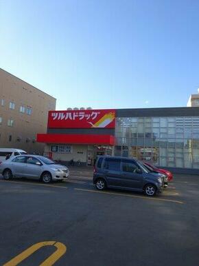 ツルハドラッグ 南6条店