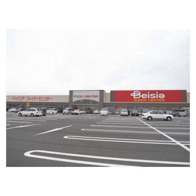 ベイシアさくら氏家店　1570ｍ/徒歩20分、車4分