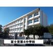 中学校