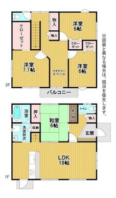 全居室は６帖以上とゆとりのある間取りです