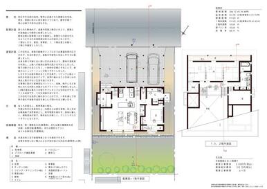 Ｂ設計プラン（木造２階建）