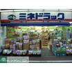 ショッピング施設