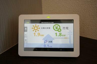 発電量が確認できます