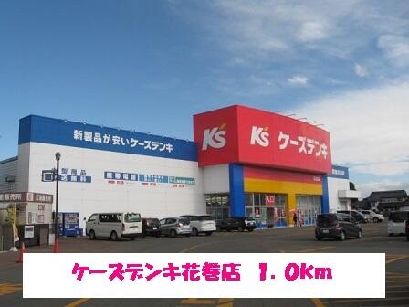 ブルームスヒルズｂ １０１ 1ldk 花巻市の貸アパートの物件情報 賃貸 アパート マンション 一戸建て 不動産のことなら ファースト e00a17f8d5bcf2a0edb