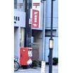 郵便局
