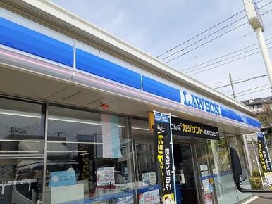 ローソン川崎片平六丁目店
