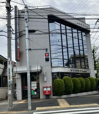 府中浅間郵便局