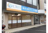 情報提供会社