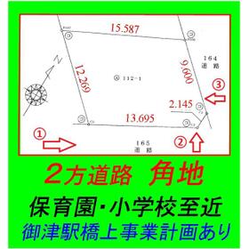 地形図等