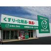 販売店