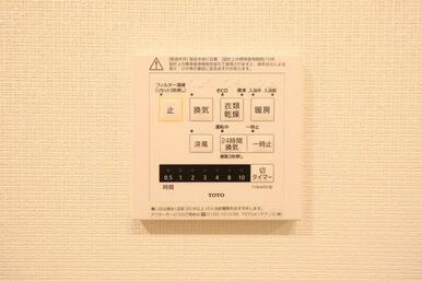 その他　設備