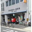郵便局