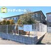 幼稚園、保育園