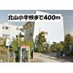 小学校