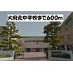 中学校