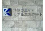 情報提供会社