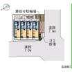 共有部分