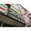 飲食店