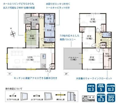 3号棟　間取り図