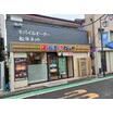 飲食店