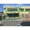 幼稚園、保育園