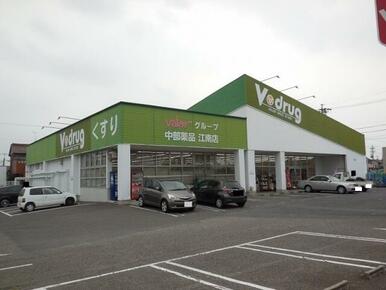 V・drug　江南店