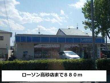 ローソン