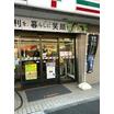 コンビニ