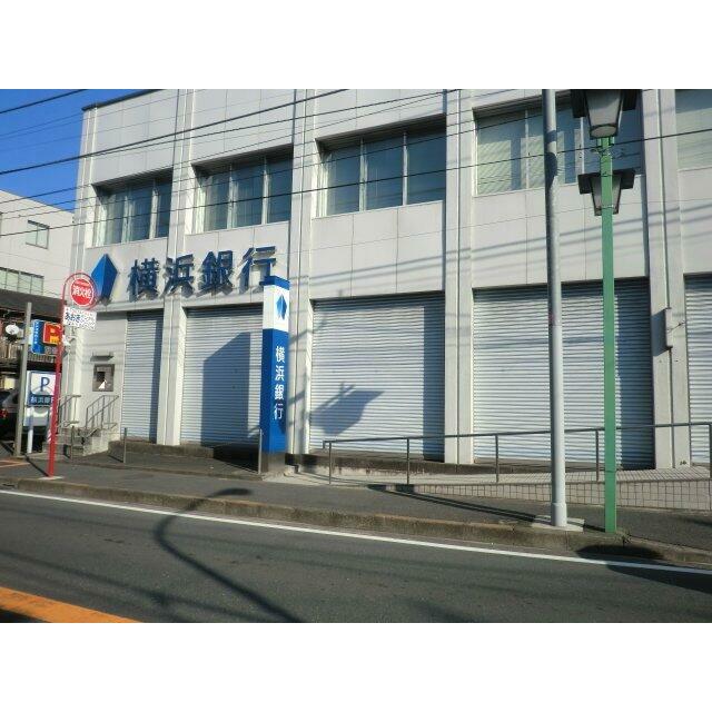 横浜銀行菊名支店