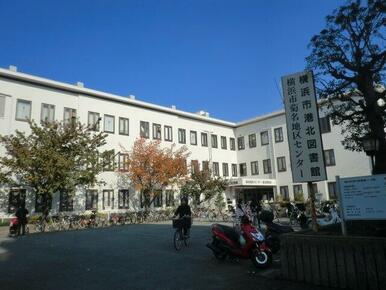 横浜市港北図書館
