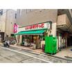 販売店