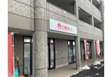 情報提供会社