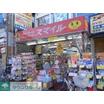 ショッピング施設