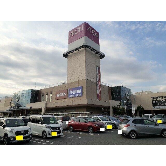 イオンモール富士宮まで2000m