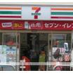 コンビニ