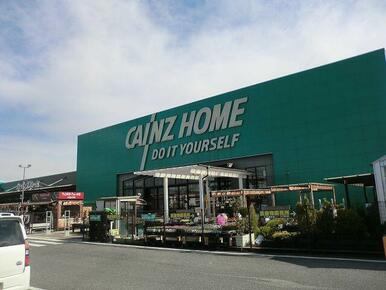 カインズ渋川有馬店