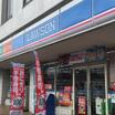 コンビニ