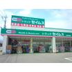 販売店