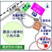 案内図