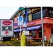 飲食店