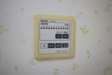雨の日でも洗濯物が乾かせる浴室乾燥機です♪