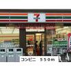 コンビニ