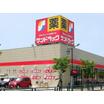 販売店