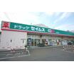 ショッピング施設