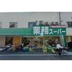 ショッピング施設