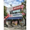 販売店