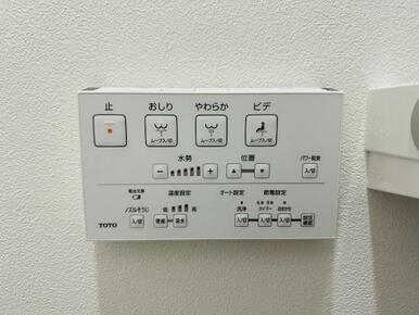 温水洗浄機付きトイレ
