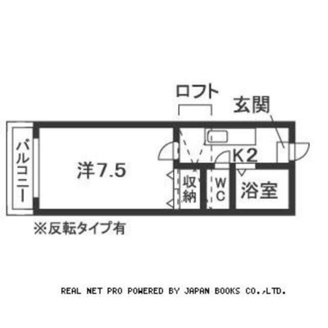 201号（角部屋出窓あり）