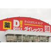 ショッピング施設