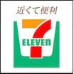 周辺環境